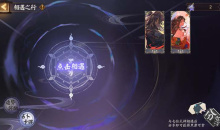 《阴阳师》CLAMP联动活动详解