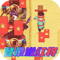 新三国BT果盘版