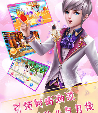 零氪有福利的休闲舞蹈手游合集