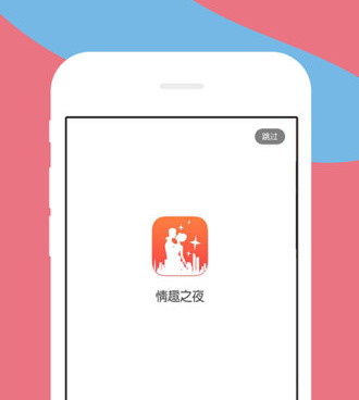 类似泛果直播的手机软件合集