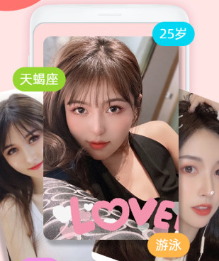 陌生视频交友手机软件合集