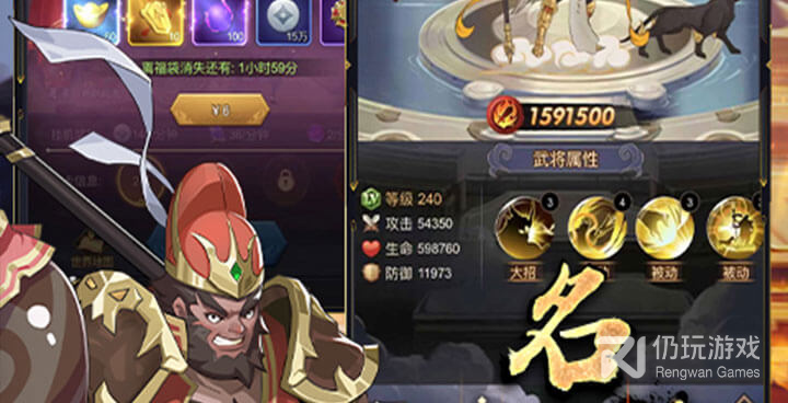 跟平民三国一样的手游合集