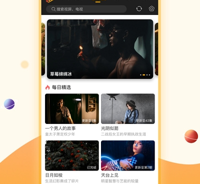 类似剧汇tv的手机软件合集