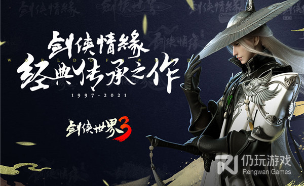 武侠大世界手游合集