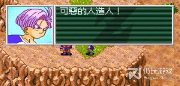 龙珠Z悟空的遗产2汉化版