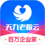 天九老板云