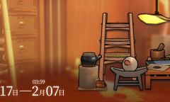 《明日方舟》玉门医馆家具获得方法