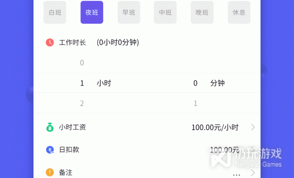 工资表模板手机软件合集