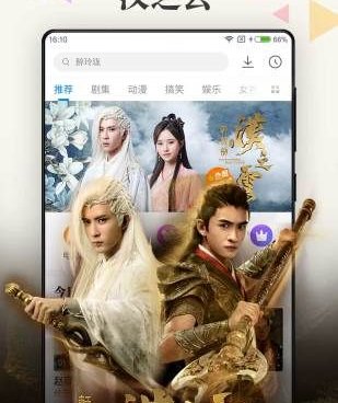 像八戒八戒WWW资源这样的手机软件合集