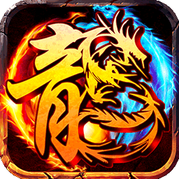 龙之力量雷龙二合一果盘版