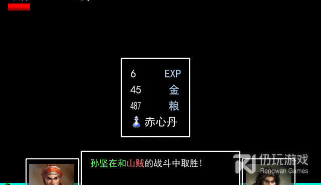 吞食天地超全版本手游合集