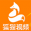 狐狸视频完整版