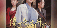 免费追抖音短剧的手机软件合集