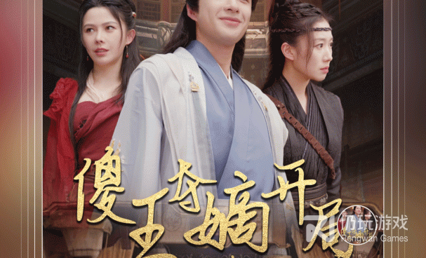 可以看天降总裁老公短剧的手机软件合集