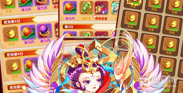 蓬莱手游合集