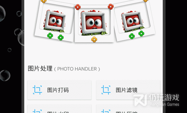拼图好看的手机软件合集