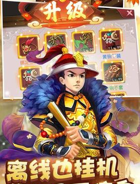 武林霸业所有版本手游合集