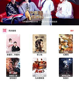 晚上十大不准用的手机软件合集