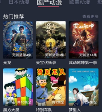 黑白弹幕手机软件合集