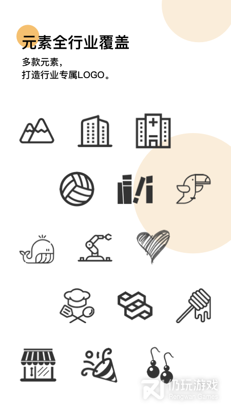 logo匠