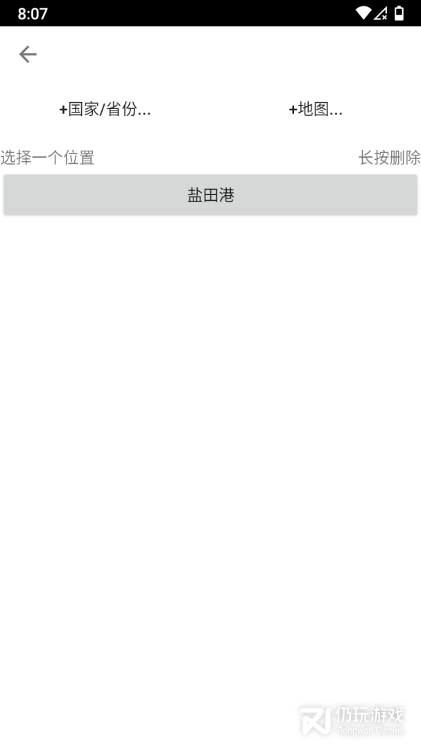 潮汐预报