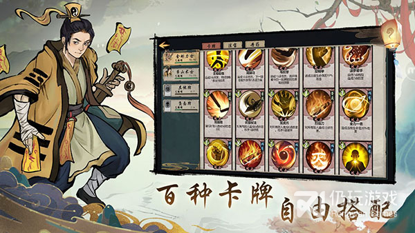 伏魔天师测试版