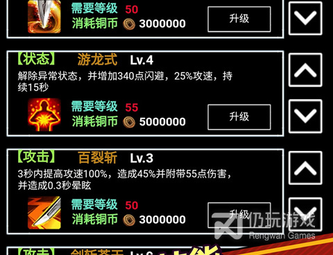 挂机修仙类手游合集