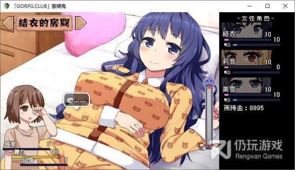 类似撒娇鬼的手游合集