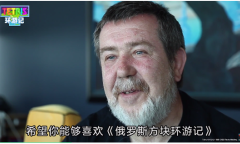 国内唯一正版授权《俄罗斯方块环游记》定档2021年暑期