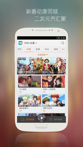 51xtv影院最新版