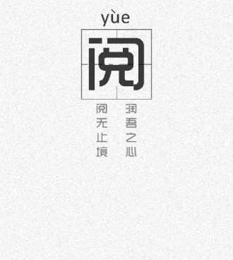 类似超阅书城的手机软件合集