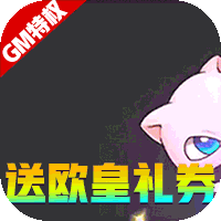 怪物联盟测试服