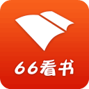 66看书