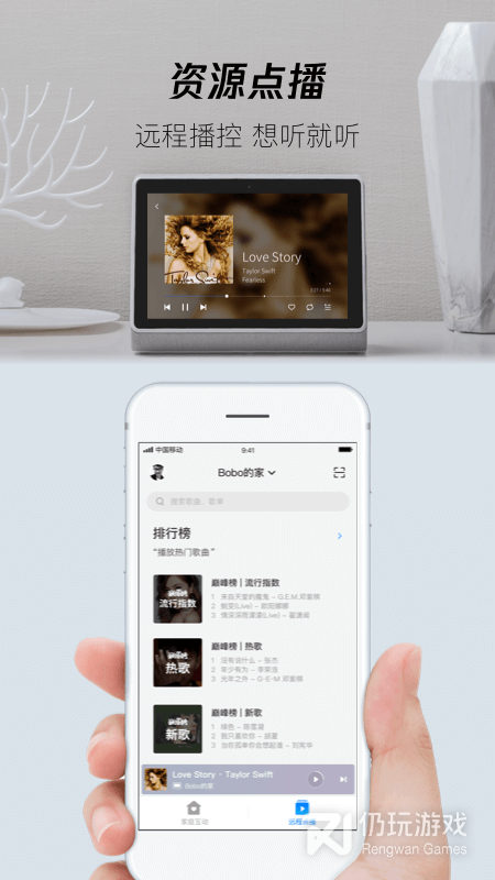 腾讯叮当最新版