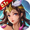 天地诸神（宫斗山海经0.1折）