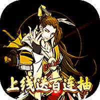 侠义天下(超多副本挑战)