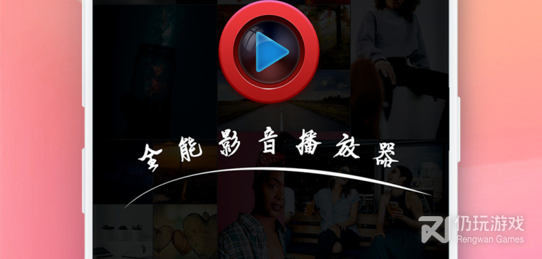 一个人看的hd免费中文视频手机软件合集