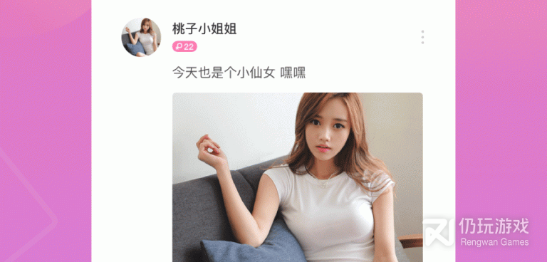 单身大龄交友的手机软件合集