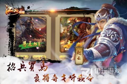 类似江山荣耀的手游合集