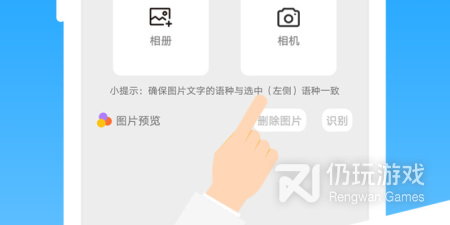 操作简单的日语翻译手机软件排行榜