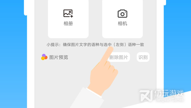操作简单的日语翻译手机软件排行榜