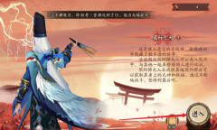 《阴阳师》11.10夜行荒河活动介绍