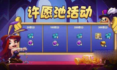 放置奇兵最新兑换码是什么