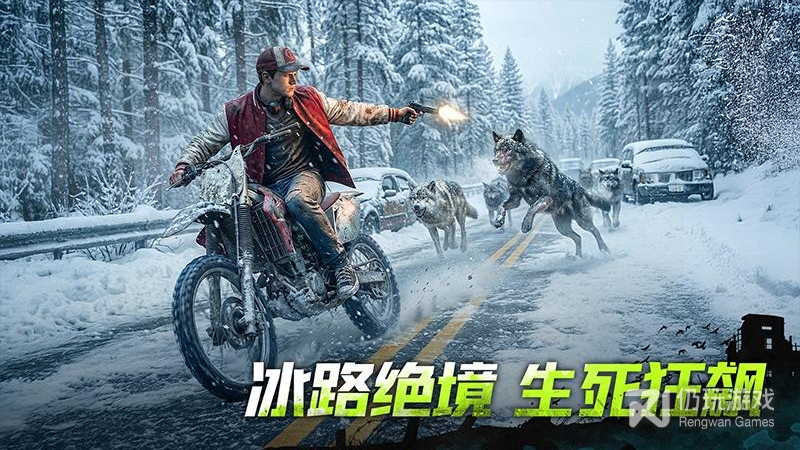 荒野迷城中文版