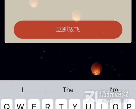 星空夜聊历史版本手机软件合集