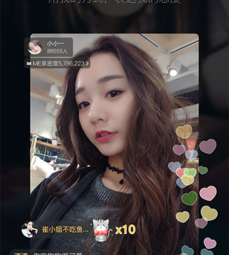 像樱桃秀直播这样的手机软件合集