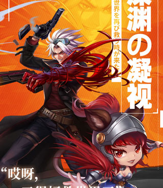 余烬风暴超全版本手游合集