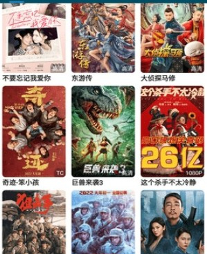 和3344影视相似的手机软件合集