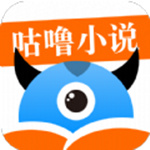 咕噜小说免费阅读版