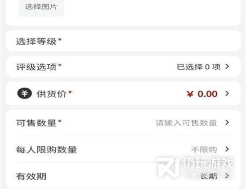鲜花直播手机软件合集